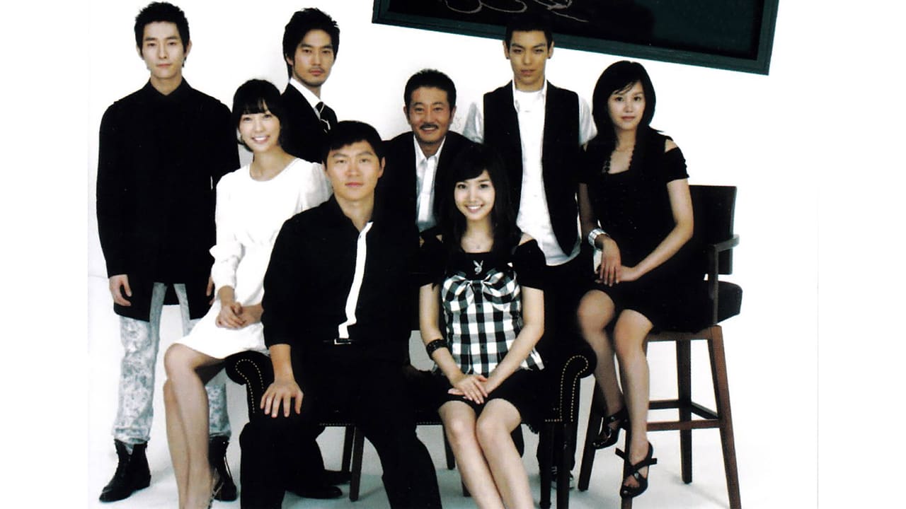 I Am Your Teacher (2007)