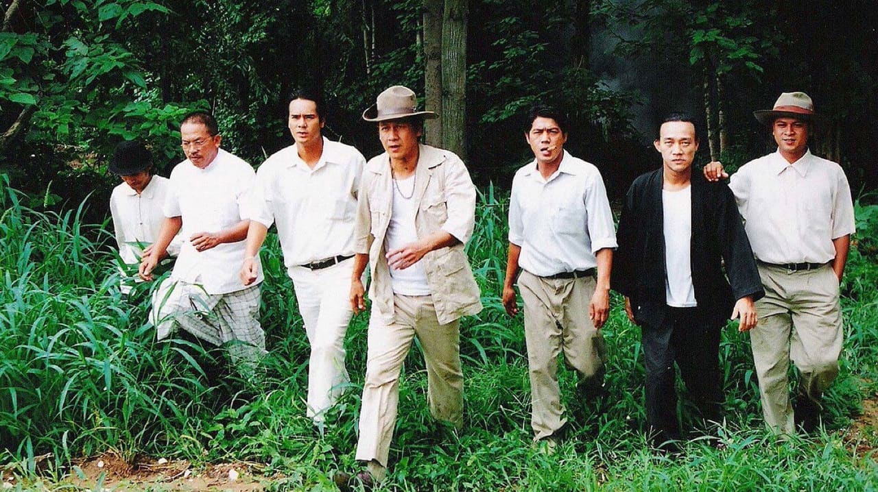 7 pra-jan barn phaak 2