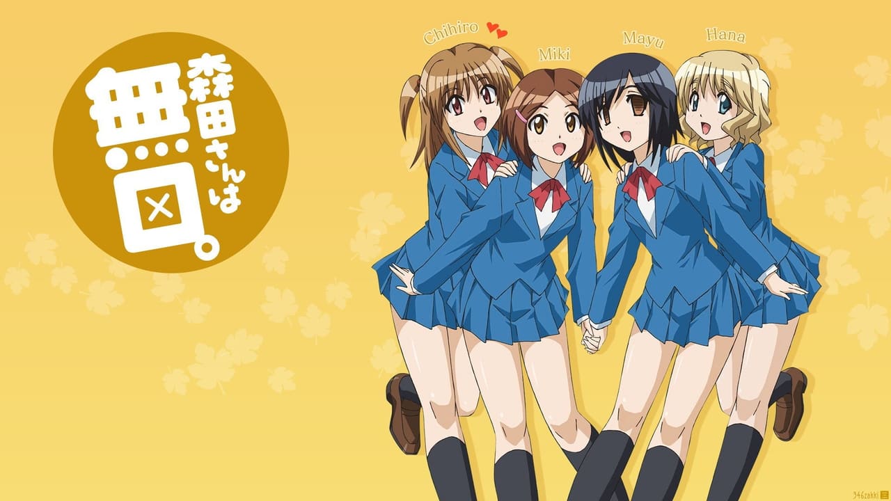 Morita-san wa Mukuchi.