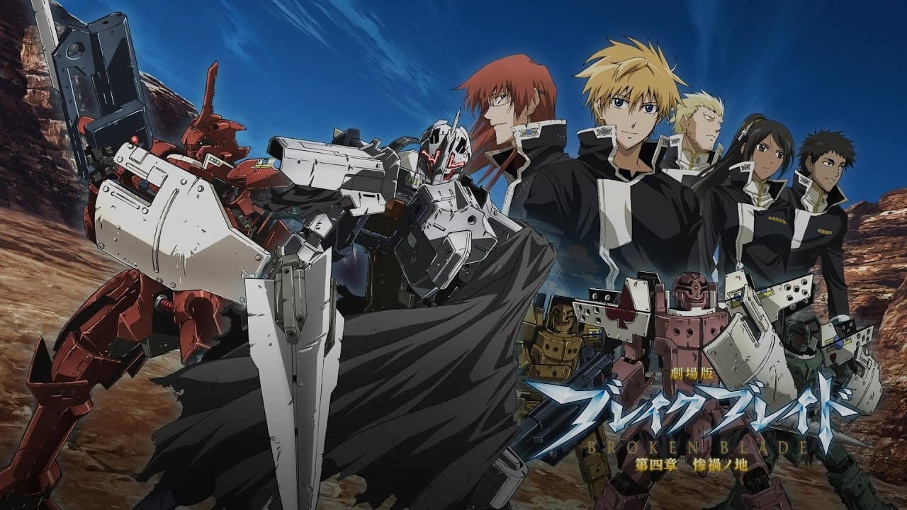 Break Blade: The Earth of Calamity