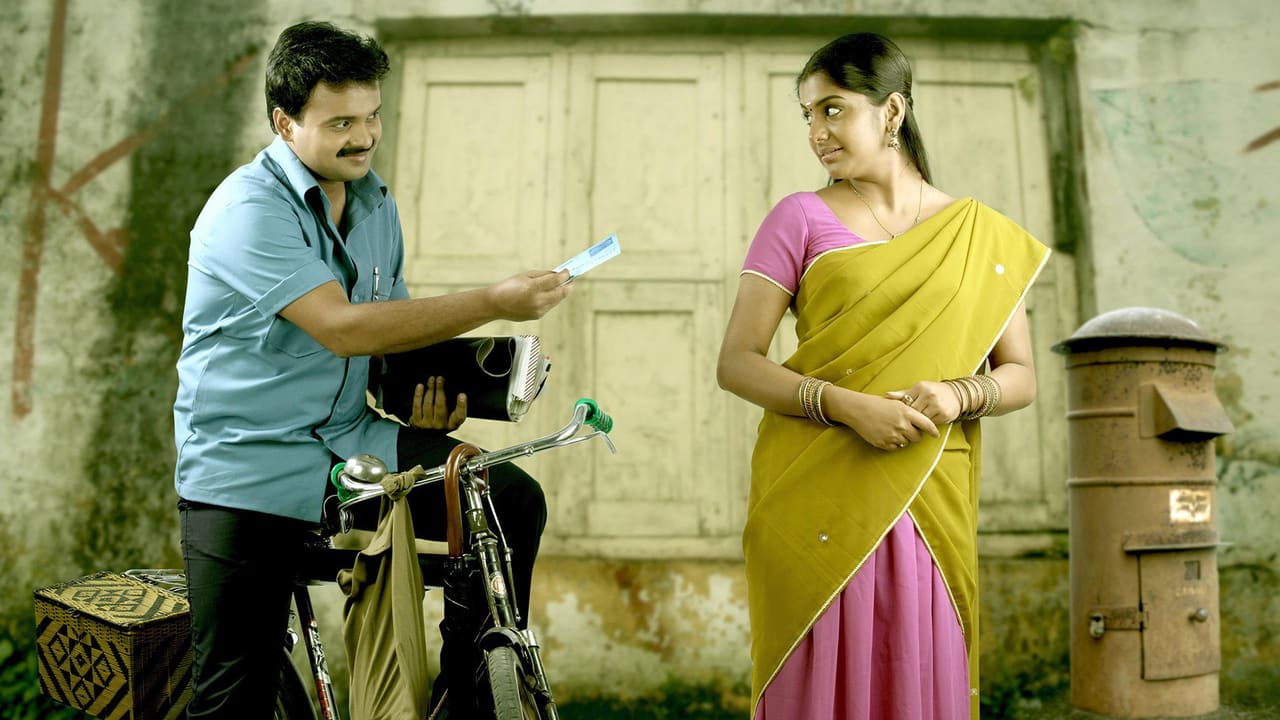 Episode dated 13 March 2016