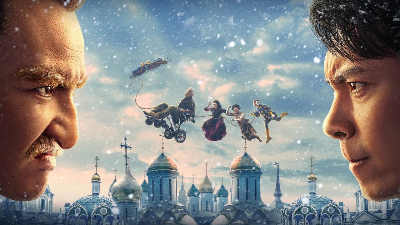 Wonder Family