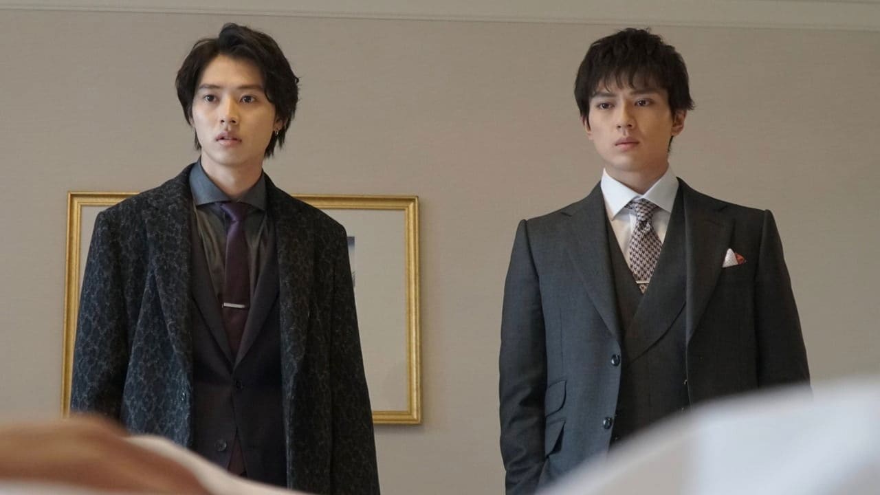 Kiss That Kills (2018)