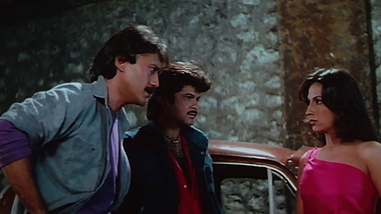 Andar Baahar