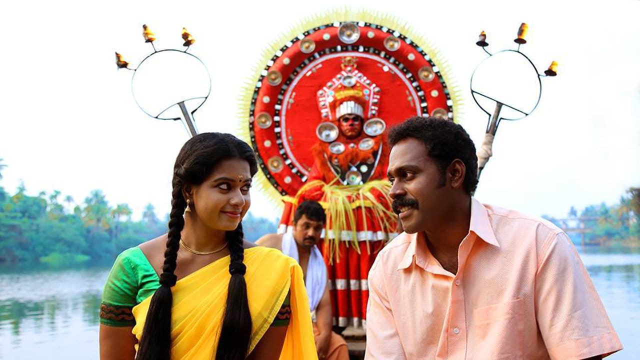 Chalakkudykkaran Changathy
