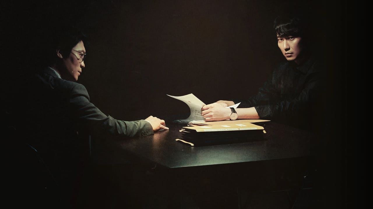 Through the Darkness (2022)