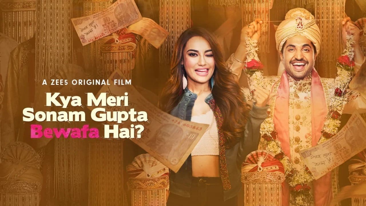 Kya Meri Sonam Gupta Bewafa Hai