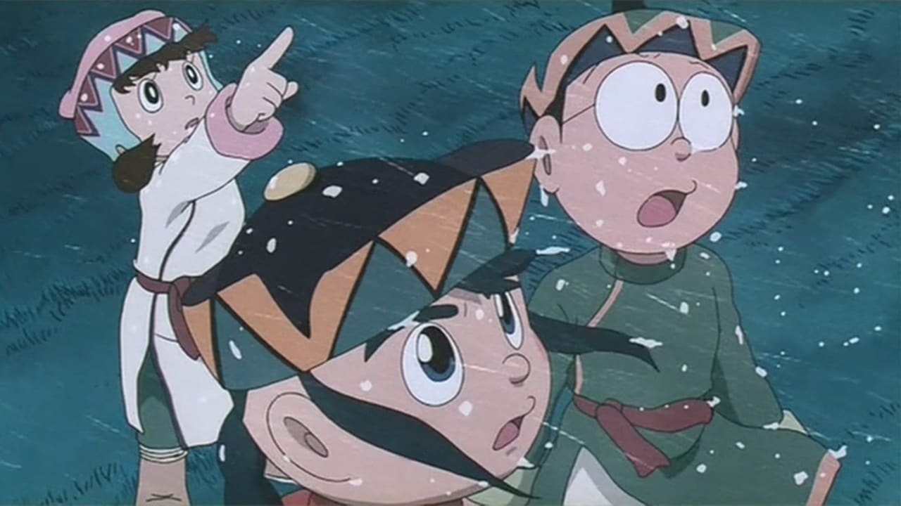 Doraemon: Nobita and the Wind Wizard
