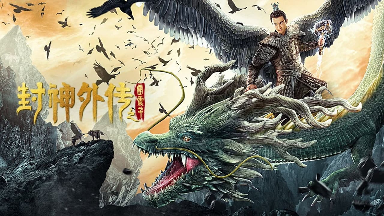 Feng shen waizhuan zhi Leizhèn Zi