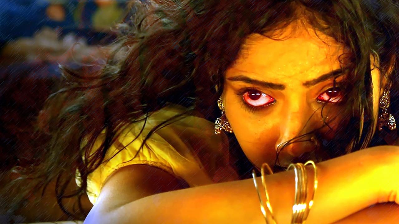 Aakashaganga II
