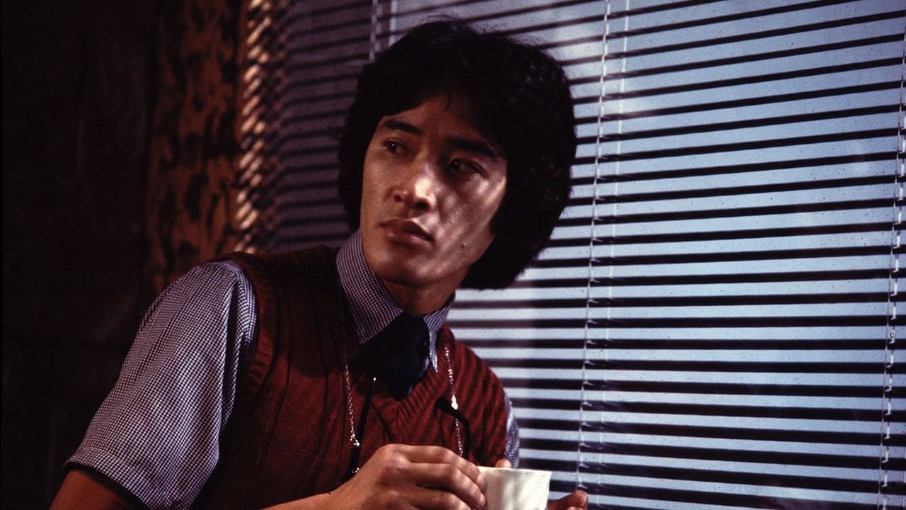 Yajû shisubeshi