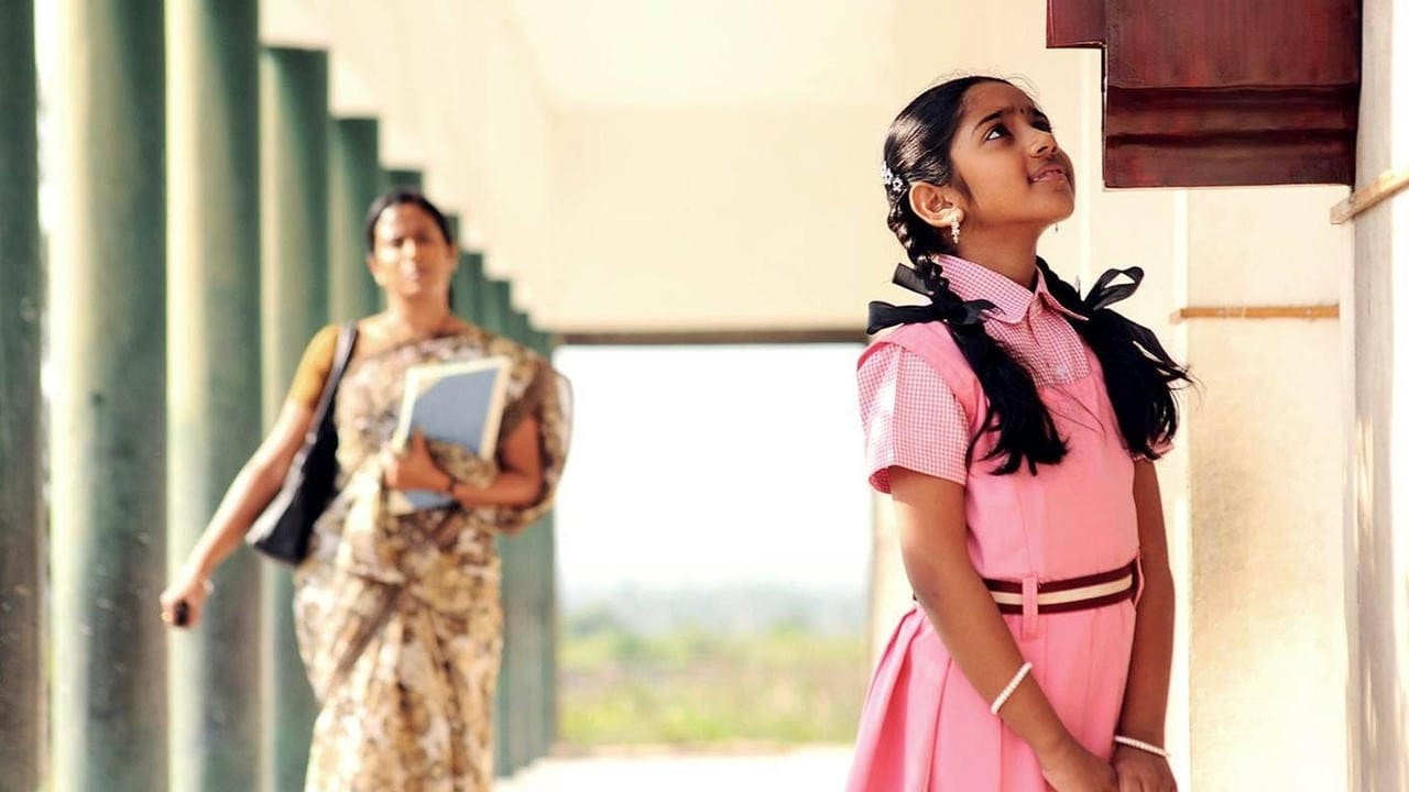 Thanga Meengal