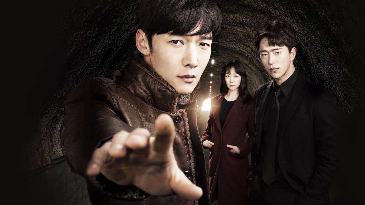 Tunnel (2017)