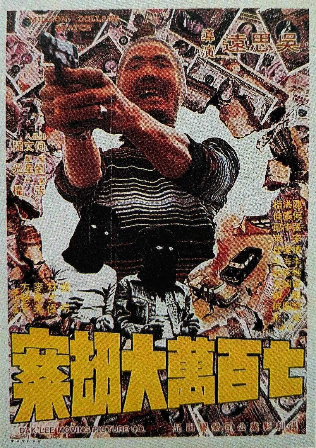 Kung-Fu Sting