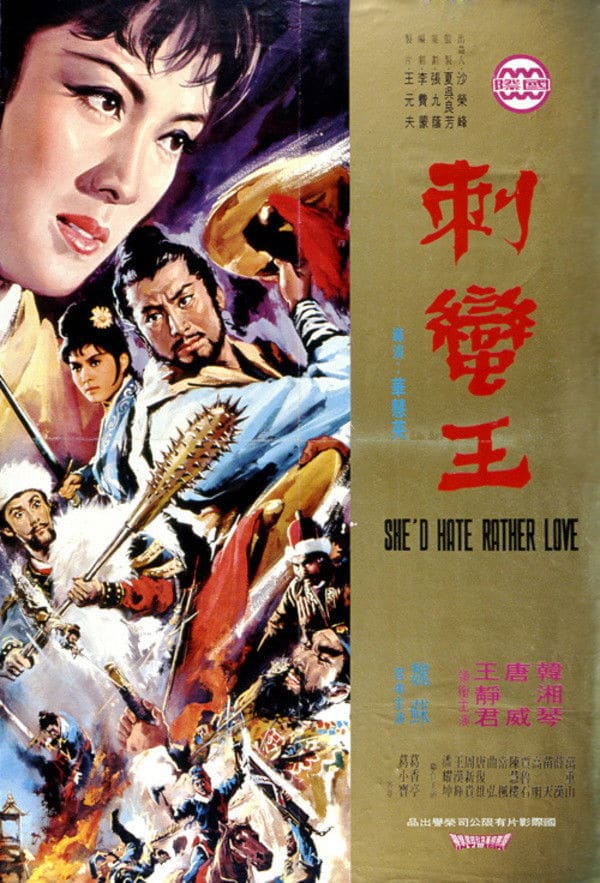 Ci man wang