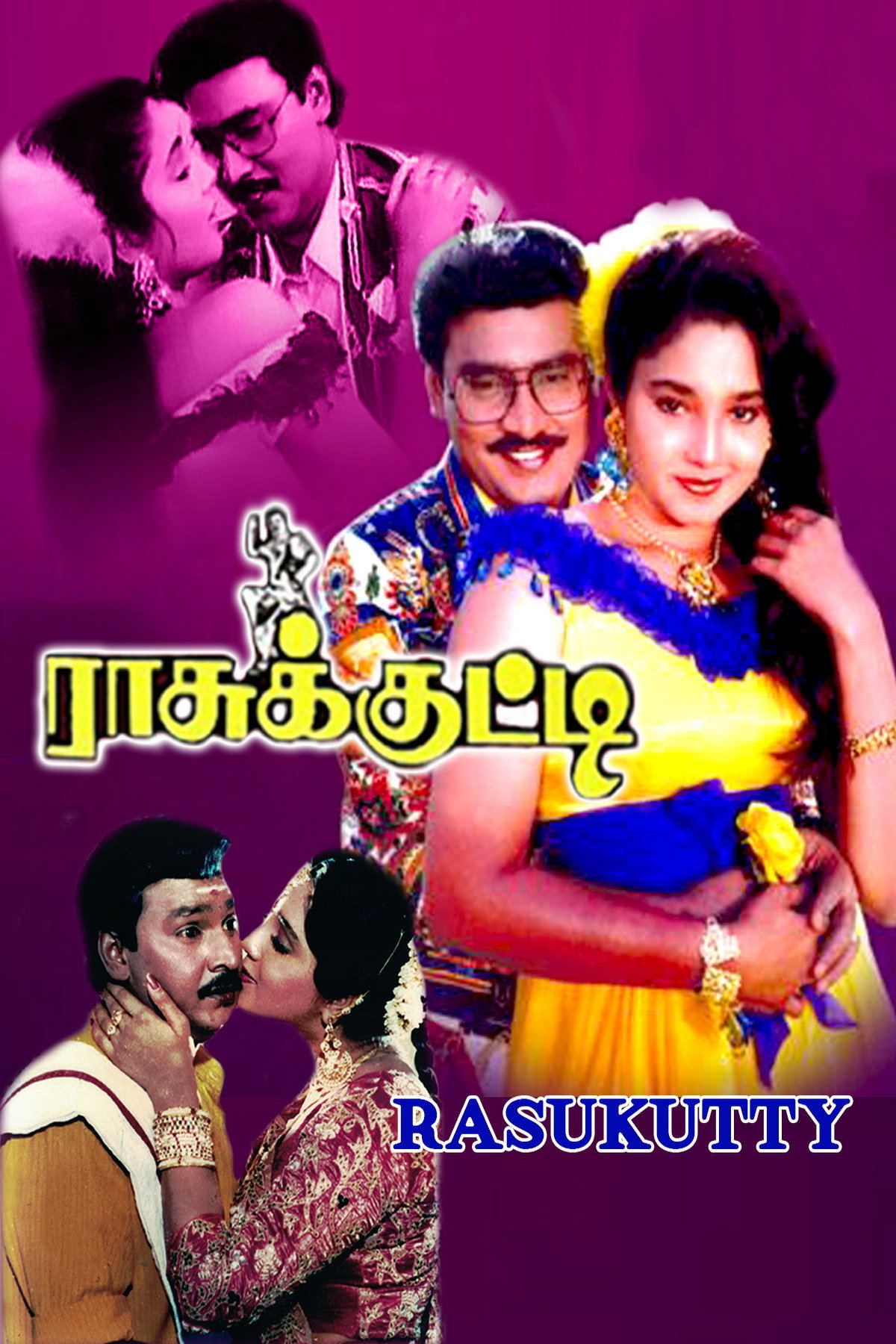 Rasukutty
