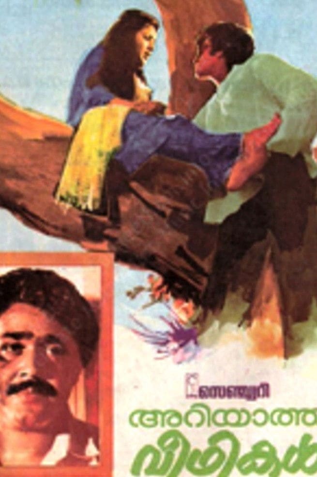 Ariyatha Veethikal