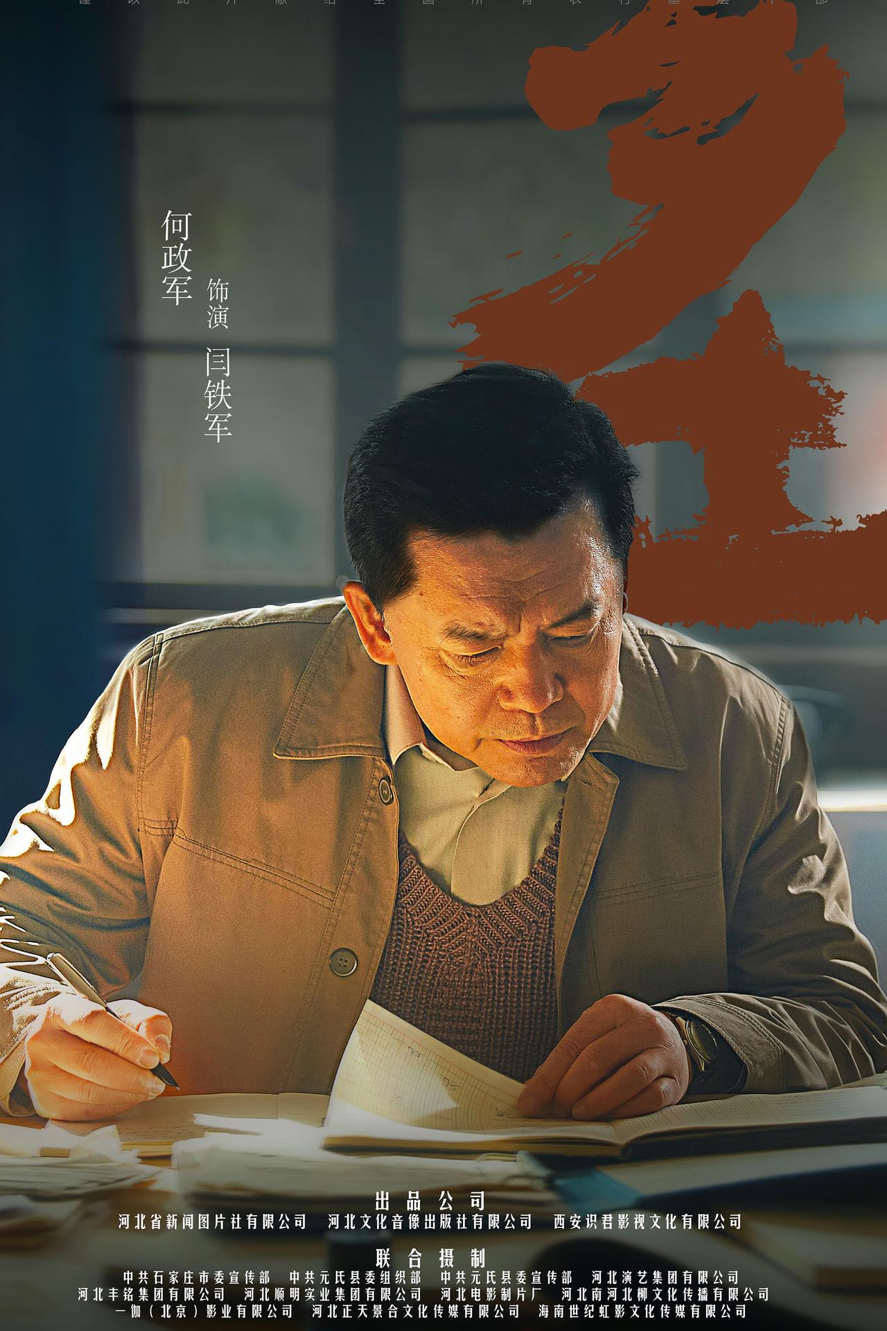 Xiang tu