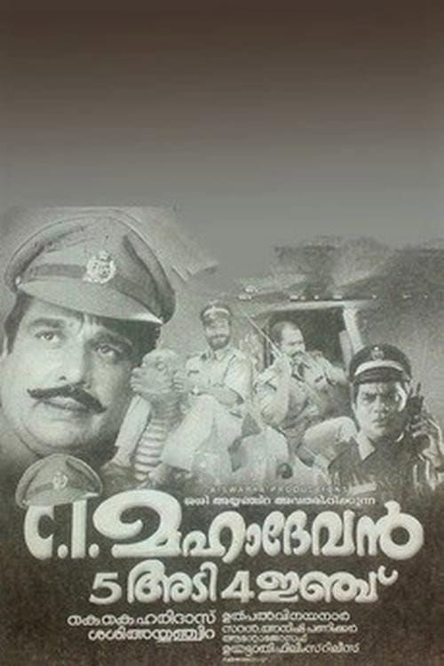 C.I. Mahadevan 5 Adi 4 Inchu