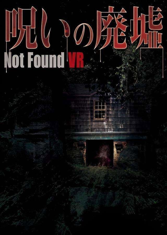 Ruins of the curse Not Found VR