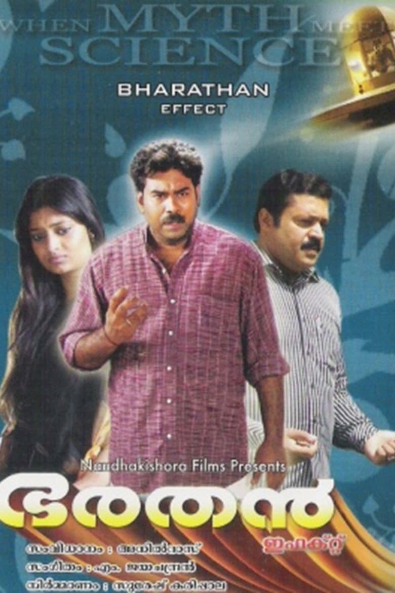 Bharathan