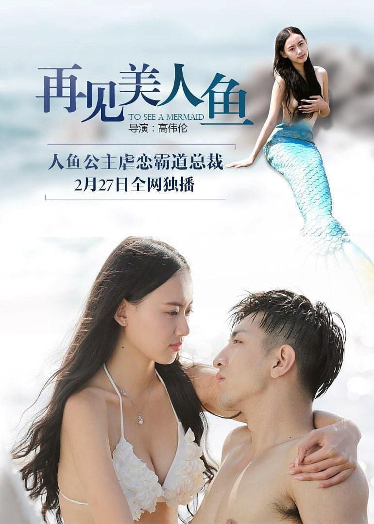 Goodbye Mermaid