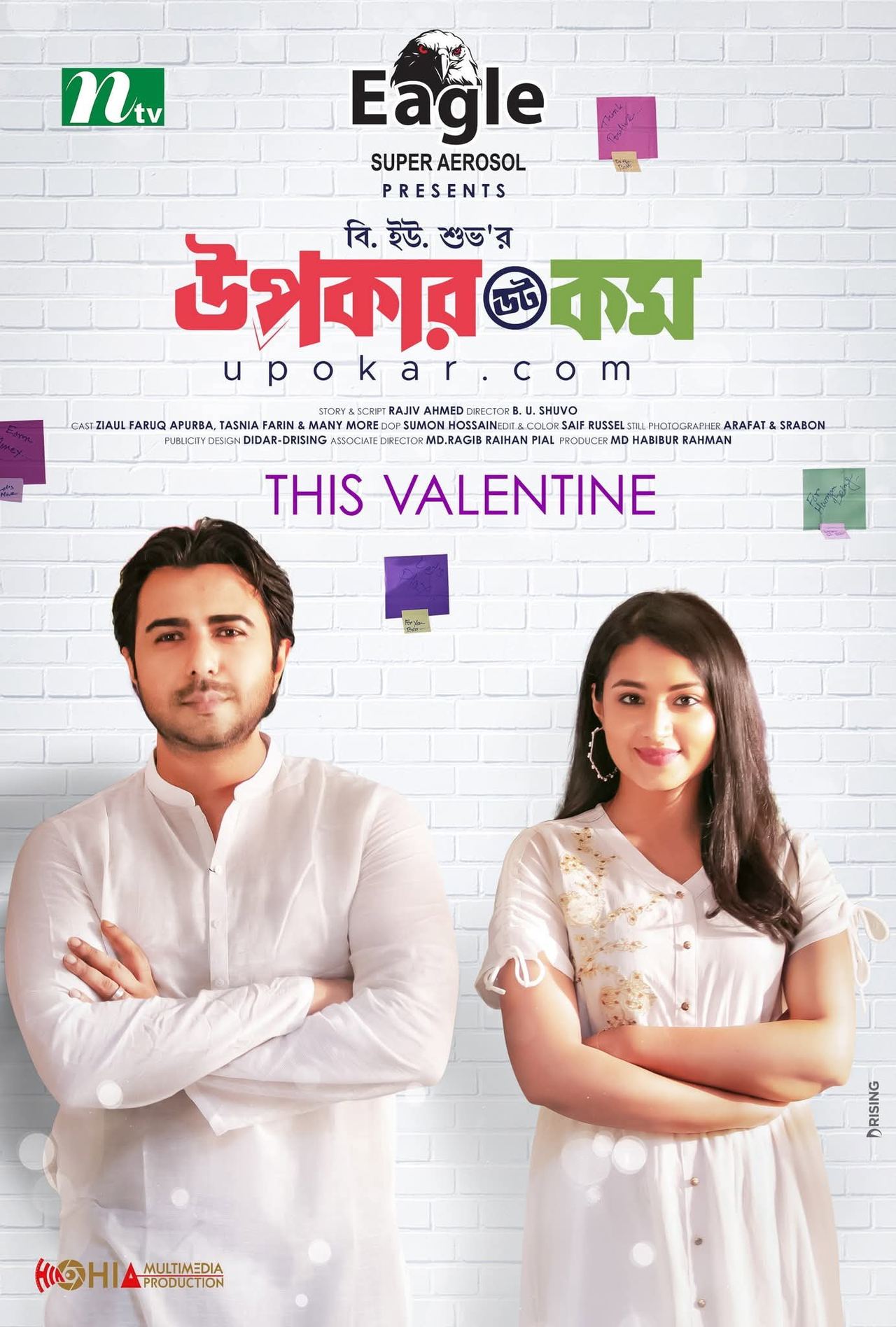 Upokar Dot Com