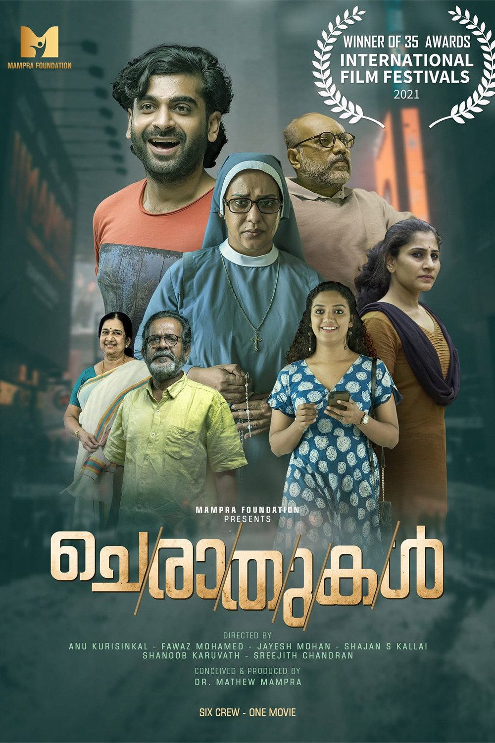 Cheraathukal