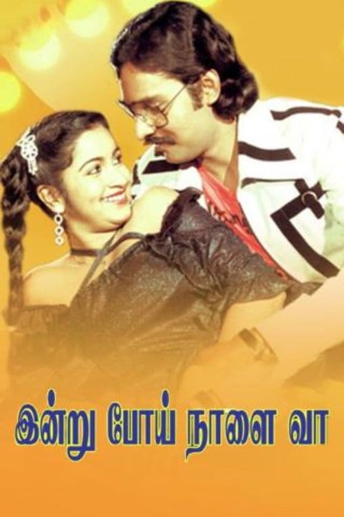 Indru Poyi Naalai Vaa