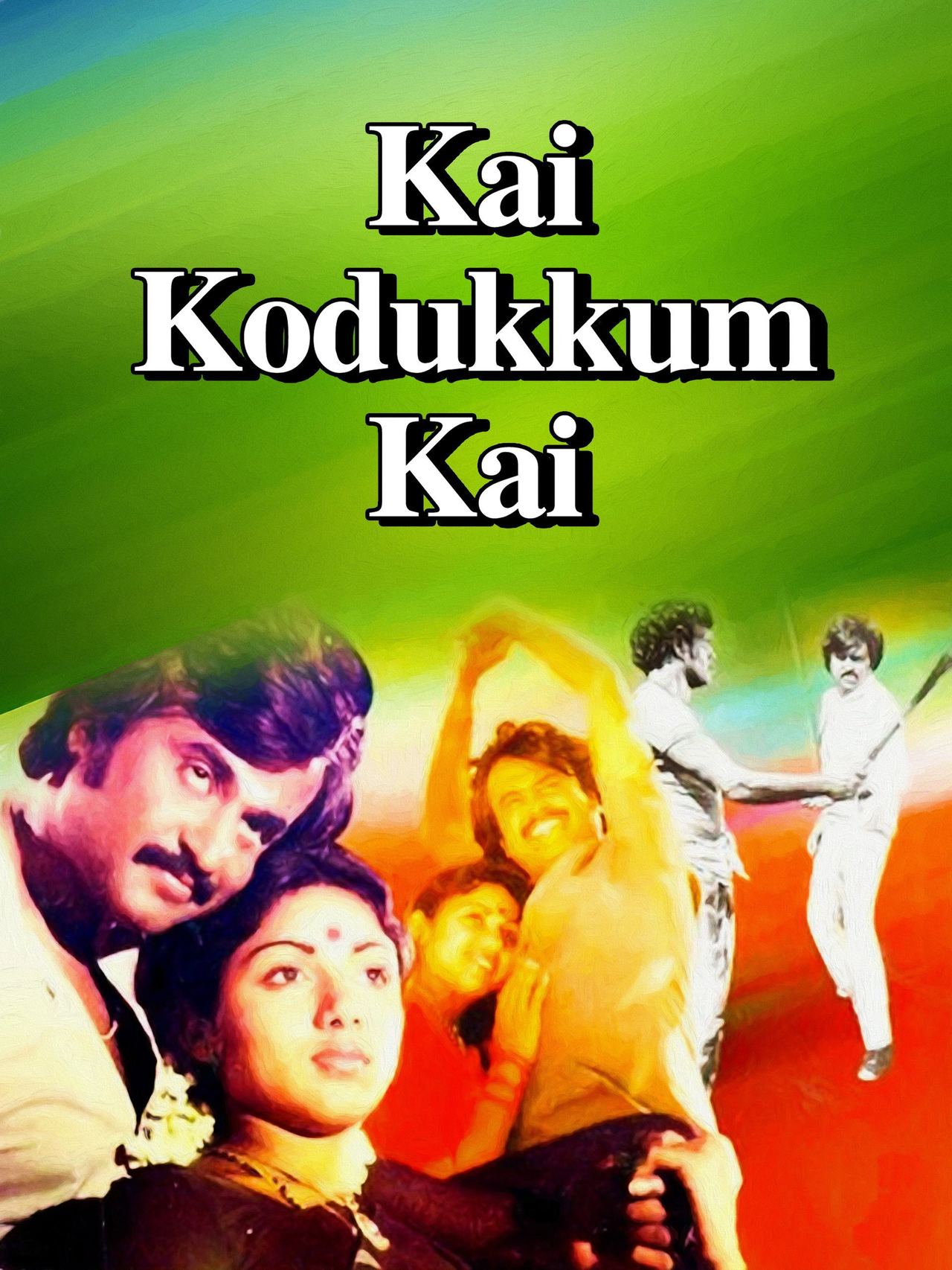 Kai Kodukkam Kai