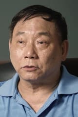 Yuen Miu