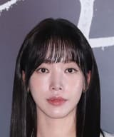 Bae Geu Rin
