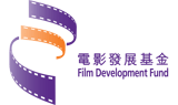 Film Development Fund of Hong Kong