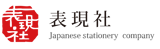 hyogensha