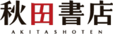 Akita Shoten