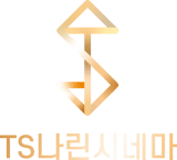 T.S Narincinema