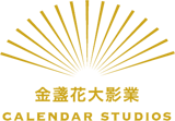Calendar Studios