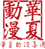 China Animation Characters