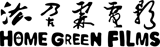 Homegreen Films