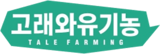 Tale Farming