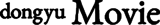 Dongyu Club