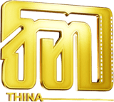 Tissa Nagodavithana Films (Private) Limited