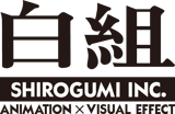 Shirogumi