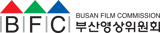 Busan Film Commission