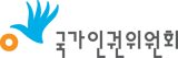 National Human Rights Commission of Korea