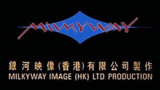 Milkyway Image