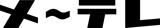 Nagoya Broadcasting Network