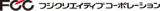 Fuji Creative Corporation