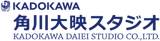 KADOKAWA Daiei Studio