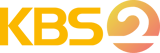 KBS2